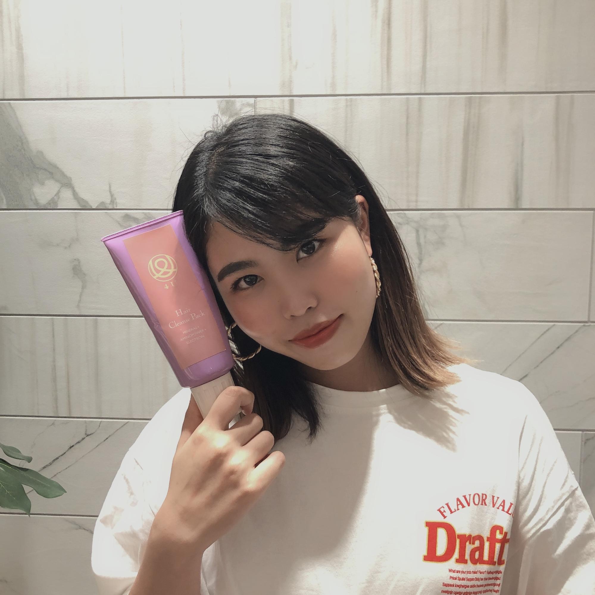 楽したいけど手は抜きたくない女子たちへ。「4U ヘアクレンズパック」で洗浄、高保湿、頭皮ケアを一気に叶えて、余裕を持てる毎日を!の画像